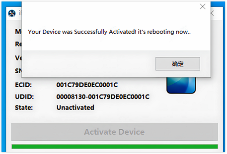 activation lock removal completed